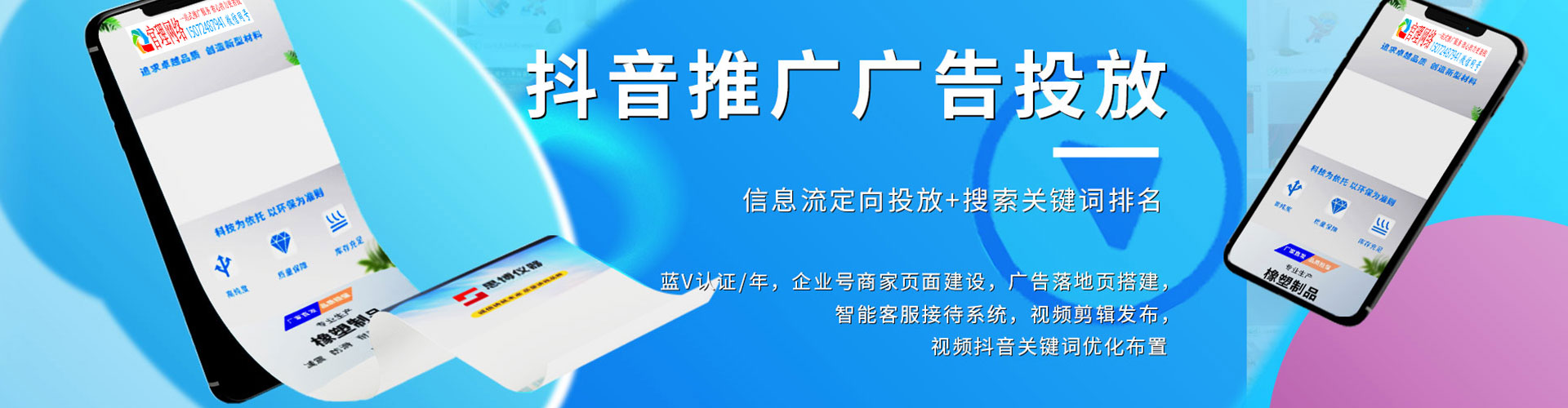 德昌信息流平台