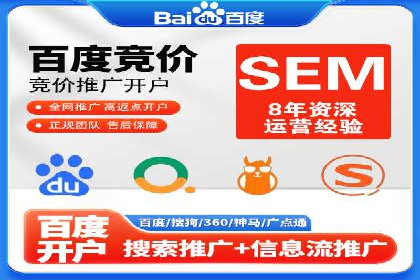 SEM专员案例：创意广告设计技巧