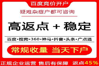 SEM竞价员实战案例：精准营销策略