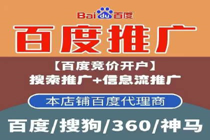 探索SEM代运营服务公司的客户服务体系